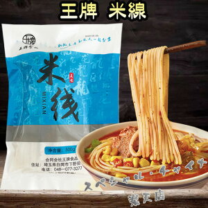 v Đ {H ~[VF ăk[h }[[ ^ 煒S 煓  CXk[h 500g [ⓀHi]