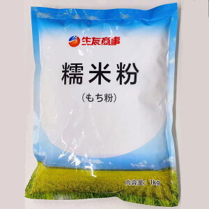 F ĕiĂ̕jĕ~bNX ؓ_S̃S}cqLq̔ Y ؐH 1000g