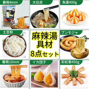 ySNSb菤iz煓ނ8_Zbg }[[^ IcqA`AʓAՎqAuWAtJAy Jjcq ɒcq cq 煒S cq i ؐH  Ⓚ
