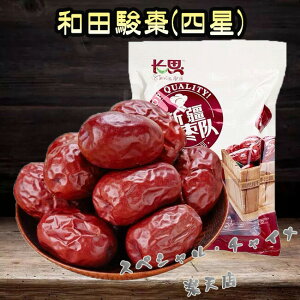 Vdacx(l) 480g ic i 킠  َq 嗱 Ȃ hCt[c Y