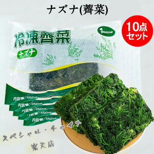 iYi(T)10_Zbg Ȃ ^̋Lq̋ Ⓚ ؐH 250g×10 [ⓀHi]