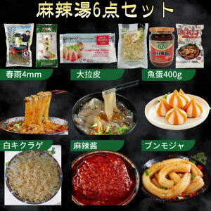 ySNSb菤iz煓ނ6_Zbg }[[^ ՎqAuWA煏݁Aہi`jAgA炰 cq 煒S cq i tJ ؐH  Ⓚ