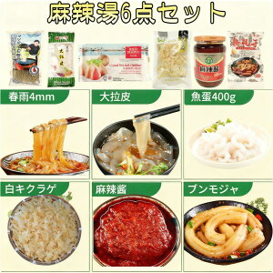 ySNSb菤iz煓ނ6_Zbg }[[^ ՎqAuWA煏݁Aہi`jAgA炰 cq 煒S cq i tJ ؐH  Ⓚ