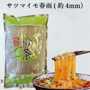 gi4mmj ׂTc}CtJ }[[ ^ 煒S 煓  ^~ tJ nT ؗlCi Γ̋ 400g 摜2ނ_ɔ