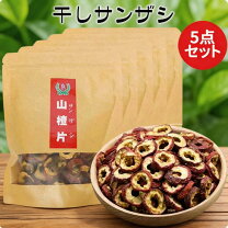 楽天市場】サンザシ 中国 お菓子（食品）の通販