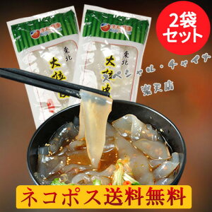 kf 2܃Zbg ɑ^~ uW ͂邳 tJ ݂ L1.7cm tJ cc   ؐH ~̒g痿 O  200g×2