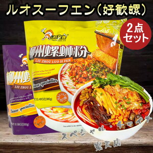 D (܂Ǝ)2Zbg o ^jV̏`r[t ؗ IX[tGijؐH CX^g