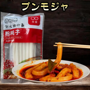 uW Վq(S) 煓  ^~ `` }[[ ^gb|M ՂՂ ݏtJ ̏tJ 煒S ΓH tJ  Ԃ  200g Y G