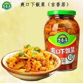 瓶装 爽口下飯菜（吉香居） スパイシザーサイ 味付けザーサイスライス おつまみ 350g 冷凍商品と同梱不可