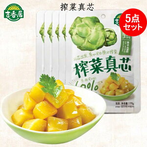 gؐ^c5_Zbg tU[TC ܂ y ̗F 175g×5