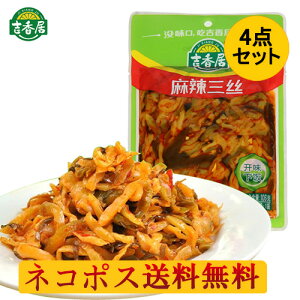 g 煎ON4܃Zbg }[[ ~H XpCVU[TC tU[TCXCX ܂ 150g×4