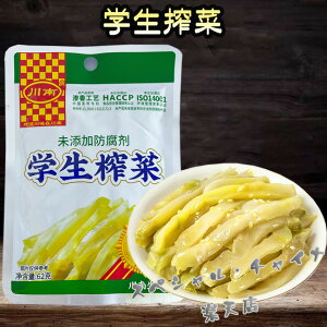  w tU[TC ܂ y ̗F Y 62g