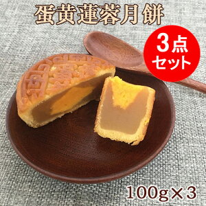 冷凍食品 ギフト まんじゅうの通販 価格比較 価格 Com