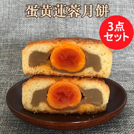 楽天市場 蓮の実 お菓子の通販