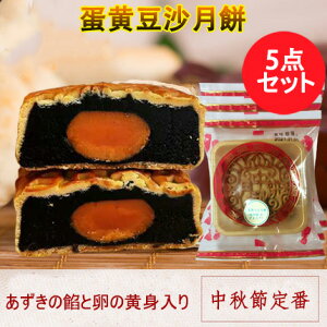小豆 菓子 スイーツの人気商品 通販 価格比較 価格 Com 小豆 菓子 スイーツの人気商品 通販 価格比較 価格 Com