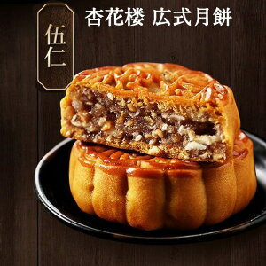 y9/24 9:59܂Ō艿izǉԘO Lܐm ؂̎ ܎ނ̃ibcQ A ӂ낤 V܌ H̖ َq mooncake O QbyC Ăَq ǉԞ `َq ? 