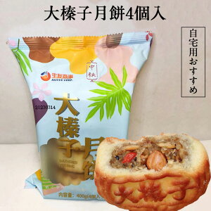 󂠂`̋ƑYq4 w[[ibc َq  ? ؂ H߂̑蕨 i H ؃XCc 330g ܖ2025N1130