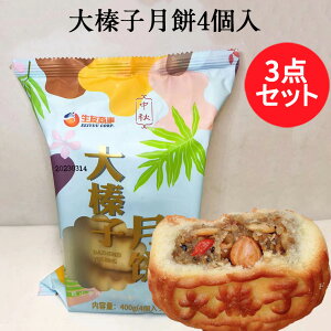 󂠂`̋ƑYq43_Zbg w[[ibc َq  ? ؂ H߂̑蕨 i H ؃XCc 330g×3 ܖ2025N1130