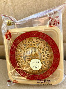ܖF IׂL3_Zbg V A ܐmƒ`@uƍŖ?񓤍ƍ[ZƕXᗜ ̂Q @̎ƗQ mooncake O QbyC H̖ 