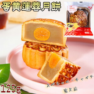 L`@u L JVLQbyC nX̎Ɨ̉g A Y ؂َq ? mooncake O QbyC З茎  َq Ăَq ؂ H߂̑