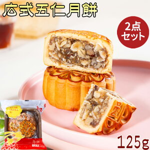 Lܐm2_Zbg (ܖڃibc) ސm Y Mtg A ؂َq ? ؂ mooncake  َq O QbyC H i L H Ăَq ؃X