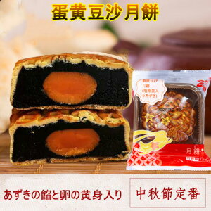 L` JVLQbyC QƗ̉g L ؂َq 񌎖 ? ؂ mooncake O QbyC  َq Ăَq H З茎 A