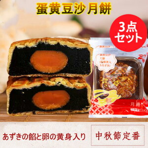 L`3_Zbg 肠 JVLQbyC A ؂َq З茎 ? A 񌎖 ؂ mooncake O QbyC  َq Ăَq 