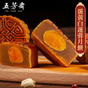 ܖF `@u ̉gƘ@̎茎 mooncake O QbyC H̖ َq ? ؂ Ăَq H ؃XC[c 125g