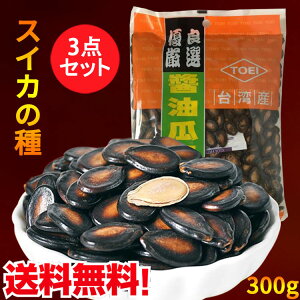 台湾 お茶 お土産 菓子 スイーツの人気商品 通販 価格比較 価格 Com
