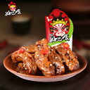 徽記素肉豆干 蛋白素肉 中国おやつ 中華お土産 間食 中国産 豆腐加工品 90g