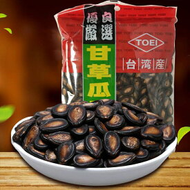 食用カンソウ瓜子（甘草瓜子） 台湾産 台湾お土産 スイカの種 健康食材 中華物産 台湾 食品 300g 要ご注意:スイカの種の産地は中国です