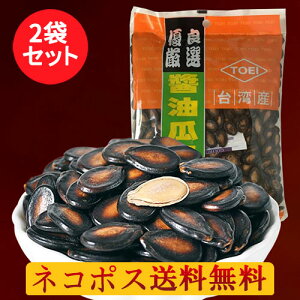 p傤䐼Zq2܃Zbg ݖZq ̎  傤䖡XCJ̎ Hp 嗱 pyY I pY 300g×2 v:XCJ̎̎Yn͒ł
