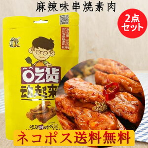 中国産 肉 食品の人気商品 通販 価格比較 価格 Com 中国産 肉 食品の人気商品 通販 価格比較 価格 Com