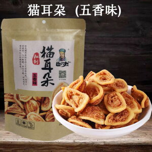 �痴�L���S �܍��� �L���`��̃X�i�b�N �T�N�T�N ���؂����� 218g ���؂��َq ���� �ʉَq ���� ���َq �r�[���̂��� �����X�i�b�N ���؂���� �ԐH ���ؐH�� �����Y �ܖ�����2025�N12��31��