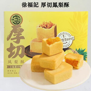 国産 パイナップル 菓子 スイーツの人気商品 通販 価格比較 価格 Com 国産 パイナップル 菓子 スイーツの人気商品 通販 価格比較 価格 Com