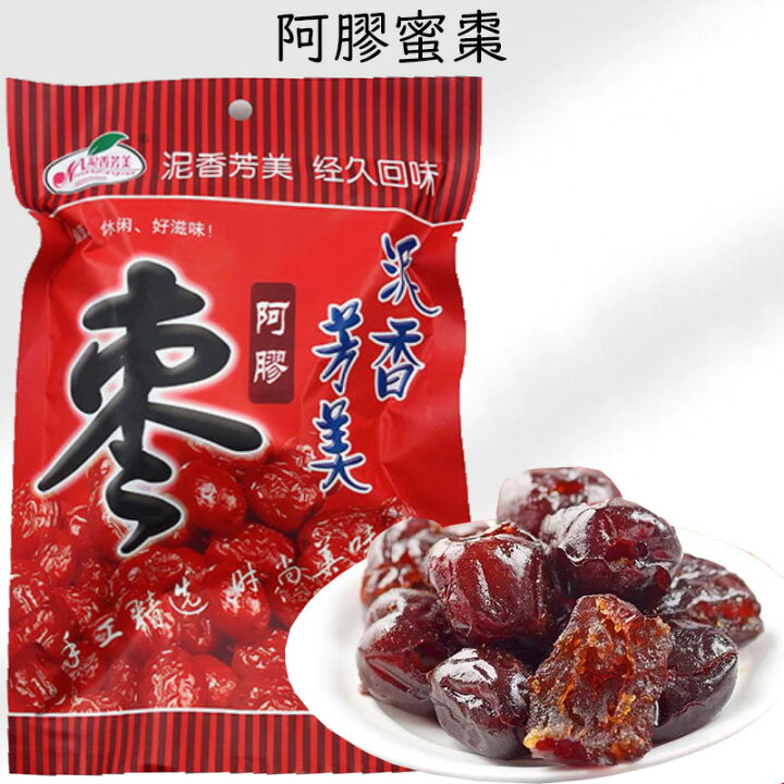 楽天市場】阿膠蜜棗 あきょなつめ にかわ蜜棗 種なし 阿胶蜜枣 中華お 