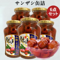 楽天市場】サンザシ 中国 お菓子（食品）の通販