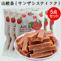 楽天市場】サンザシ 中国 お菓子（フルーツ・果物｜食品）の通販