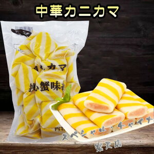 ؃JjJ}cq ƖpSIr 煓  i 煒S ؐH ؕY ⓀHi }[[ ^  ΓH ԂԂ⒆ؓ 700g Y[ⓀHi]