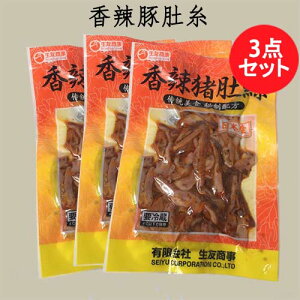 F 煓ꎅ3_Zbg sh؂̈ݑ nH 150g×3 {H ܖ8`15 [①EⓀHi]