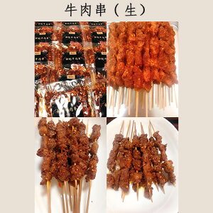 ij煖 }[[̋ ̋Ă 200g o[xL[ BBQ ̎YnLVR [ⓀHi]