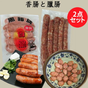 冷凍食品 ソーセージの通販 価格比較 価格 Com 冷凍食品 ソーセージの通販 価格比較 価格 Com