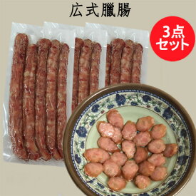 楽天市場 中華 ソーセージの通販