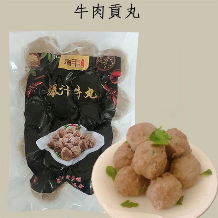 294円 【全商品オープニング価格 正宗福州魚丸 花枝丸 墨魚丸 鮮蝦丸 貢丸 いか団子 だんご 鍋具材 イカだんご 鍋料理食材 イカのぷりぷり食感 冷凍食品 400g 294円 【全商品オープニング価格 正宗福州魚丸 花枝丸 墨魚丸 鮮蝦丸 貢丸 いか団子 だんご 鍋具材 イカだんご 鍋料理食材 イカのぷりぷり食感 冷凍食品 400g