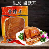 生友 鹵豚耳 ミミガー醤油味 二枚入 味付けブタみみ スモークミミ 即食タイプ 日本産 240g前後 賞味期間…