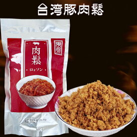 台湾肉鬆 味一豚肉松 豚肉フレーク porkfloss ポークフレーク（でんぶ）肉類 コットンポーク 加工食品 台湾産 ふりかけ 子供食に 中華食品 台湾 食品 お土産 中華物産 豬肉鬆 台湾産 200g