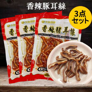 煓؎3܃Zbg ؎XCX ~~K[ ؎N i {H Ԃ݂ 150g×3 [①EⓀHi]