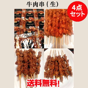 ij4_Zbg 煖 }[[̋ ̋Ă 200g×4 o[xL[ BBQ ̎YnLVR [ⓀHi]