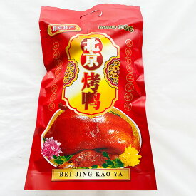 店長のオススメ！北京ダック半羽セット 甜面醤付き 鴨餅は別売り ベイジンカオヤー 北京烤鴨 考鴨ローストダック 未カット 中華名食 日本国内加工 [冷凍食品]