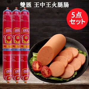 �ԙ� �������Αڒ�5�_�Z�b�g �ؓ��\�[�Z�[�W ���� �}�[���[ �^�� ���� ���َq ��煓� ��� ����� �ԐH �Α�? �����Y